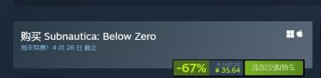 Steam:《深海迷航:零度之下》周末特惠