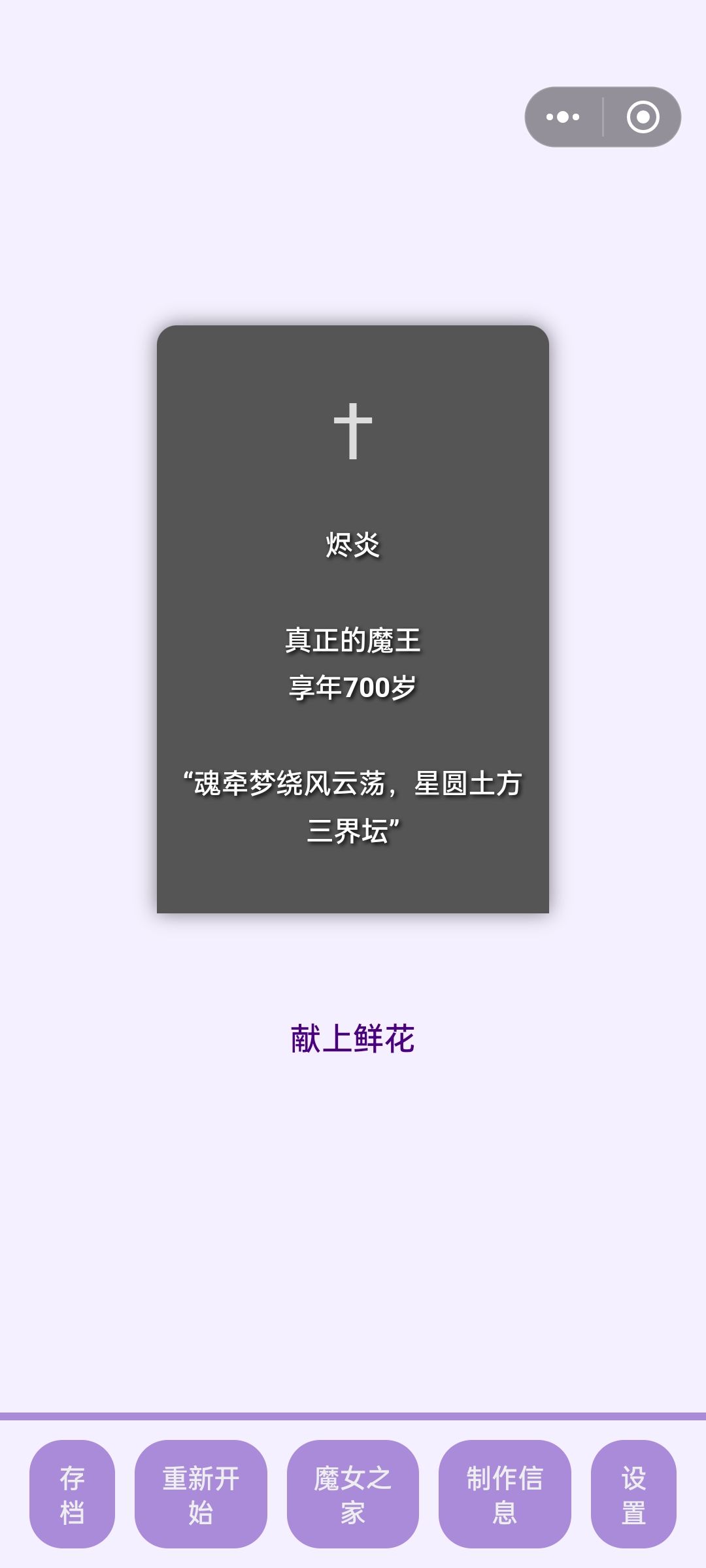 令人窒息的发展 3