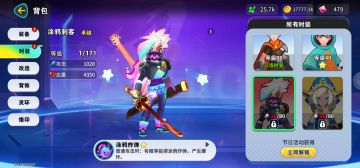 ‘怪盗钴’召唤师皮肤登场！