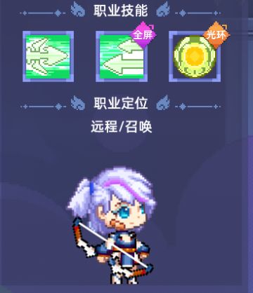 【弓箭神团】自然使者 —— 召唤伙伴的“森林指挥官”