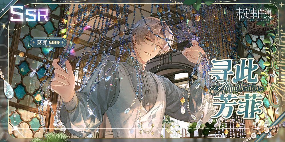 五周年限时累充活动 2