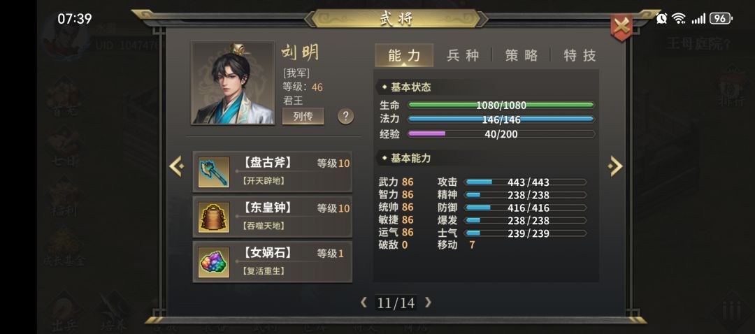 二自选打自虐昆仑经验分享 2