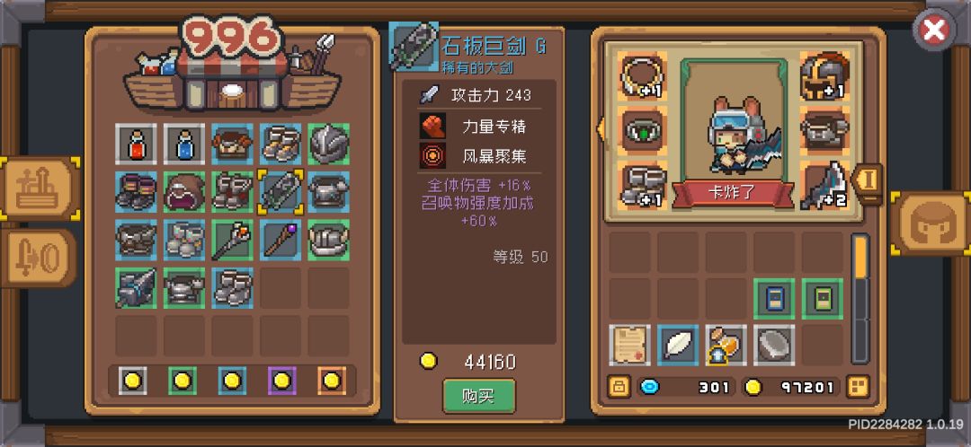 这个好不好啊 2