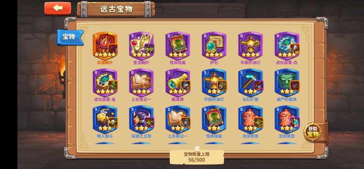 这都是一堆啥啊,没一个能用的截图