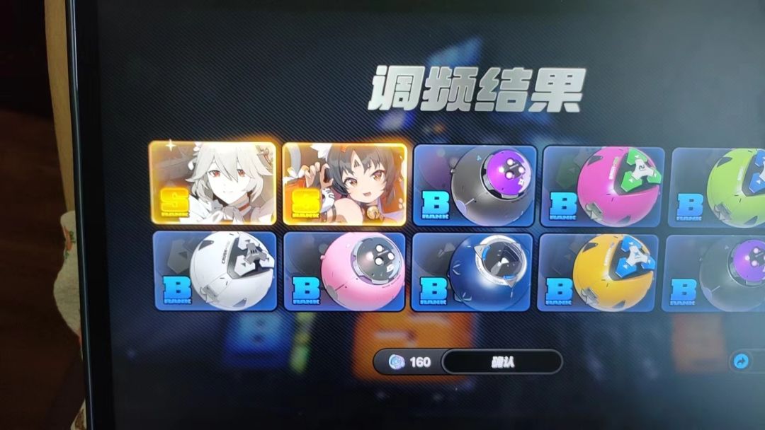 水逆的福报 1