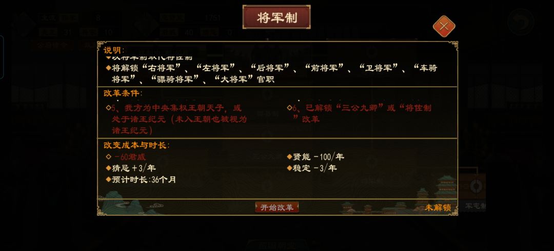 我是不是要重开了。。。 2
