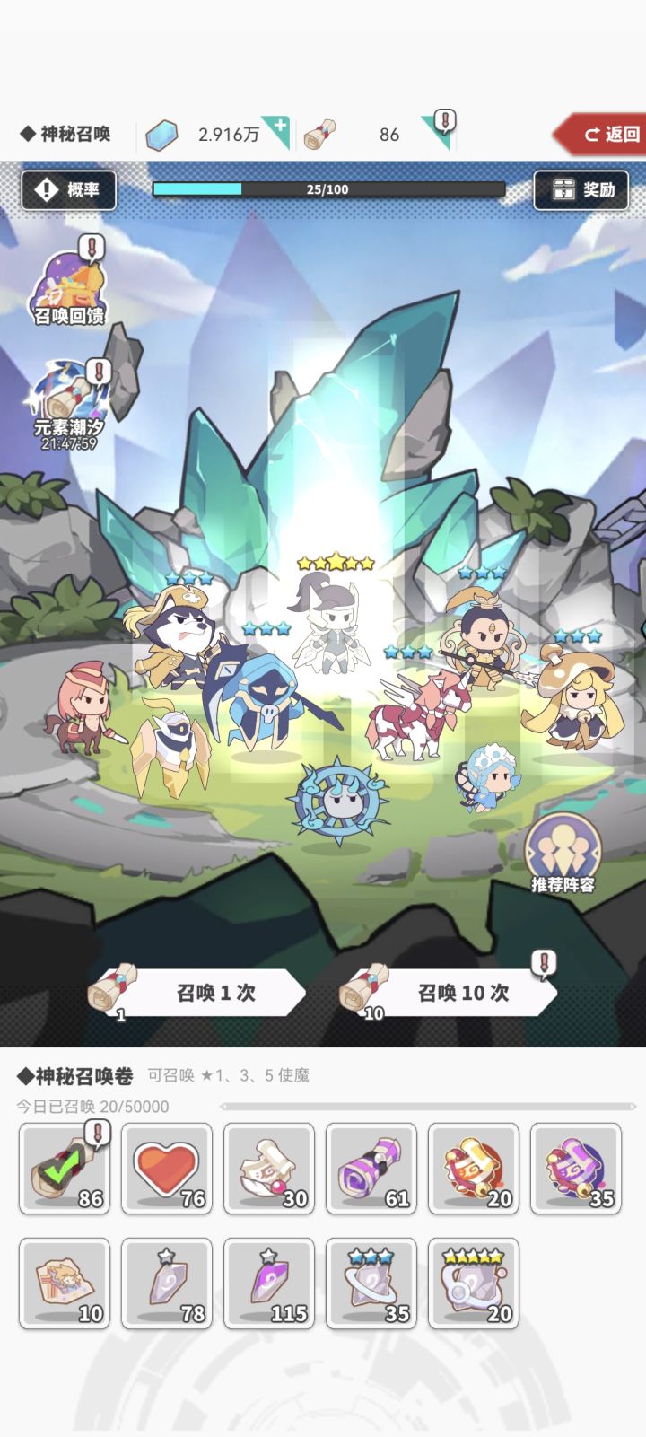 交作业啦截图