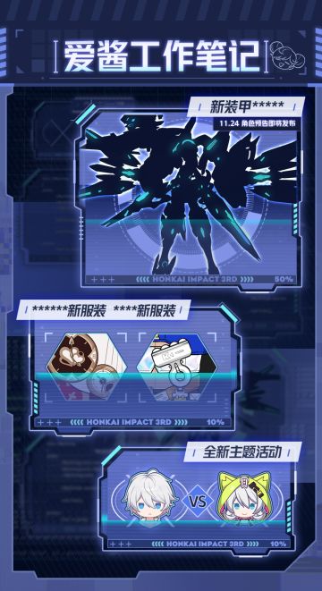 ★爱酱工作笔记★