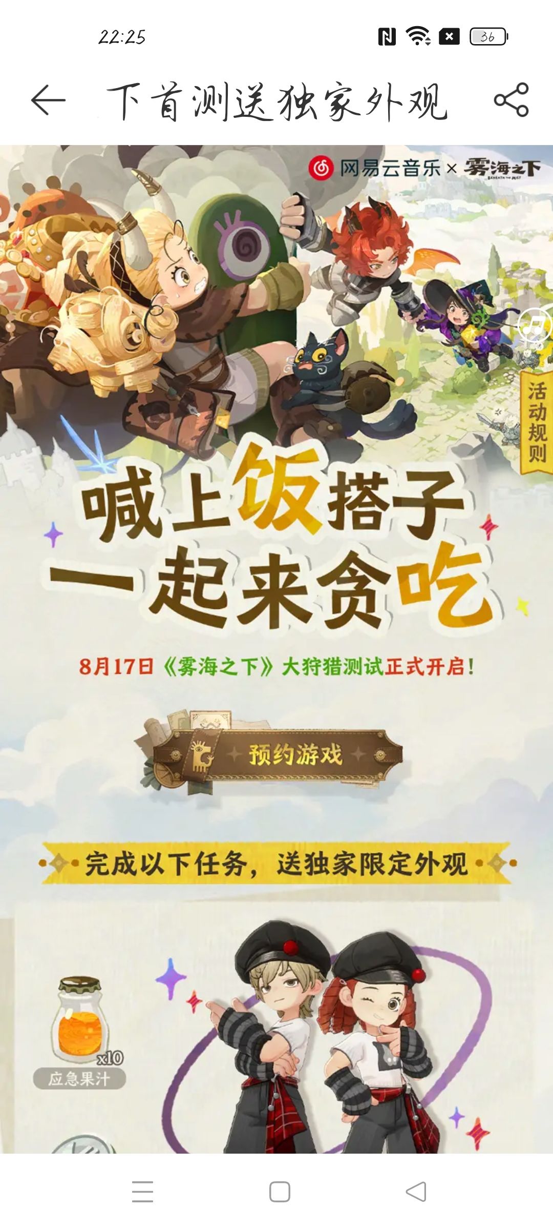 一起来鸭! 1