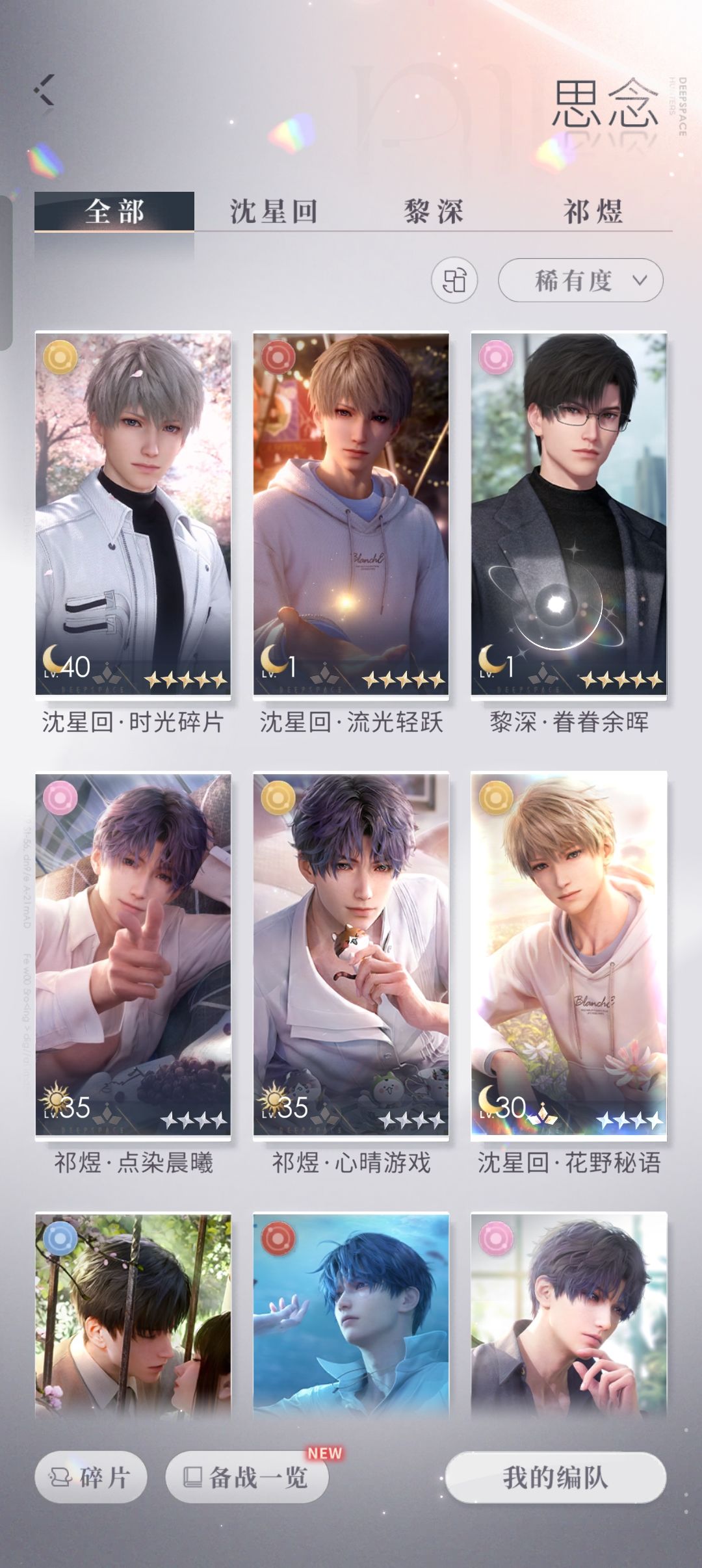 好好好,这游戏真不适合我 7