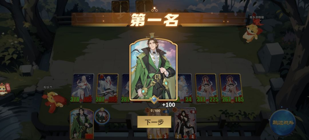 爱玩 1