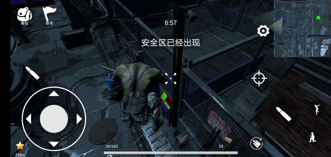 动态图片 3