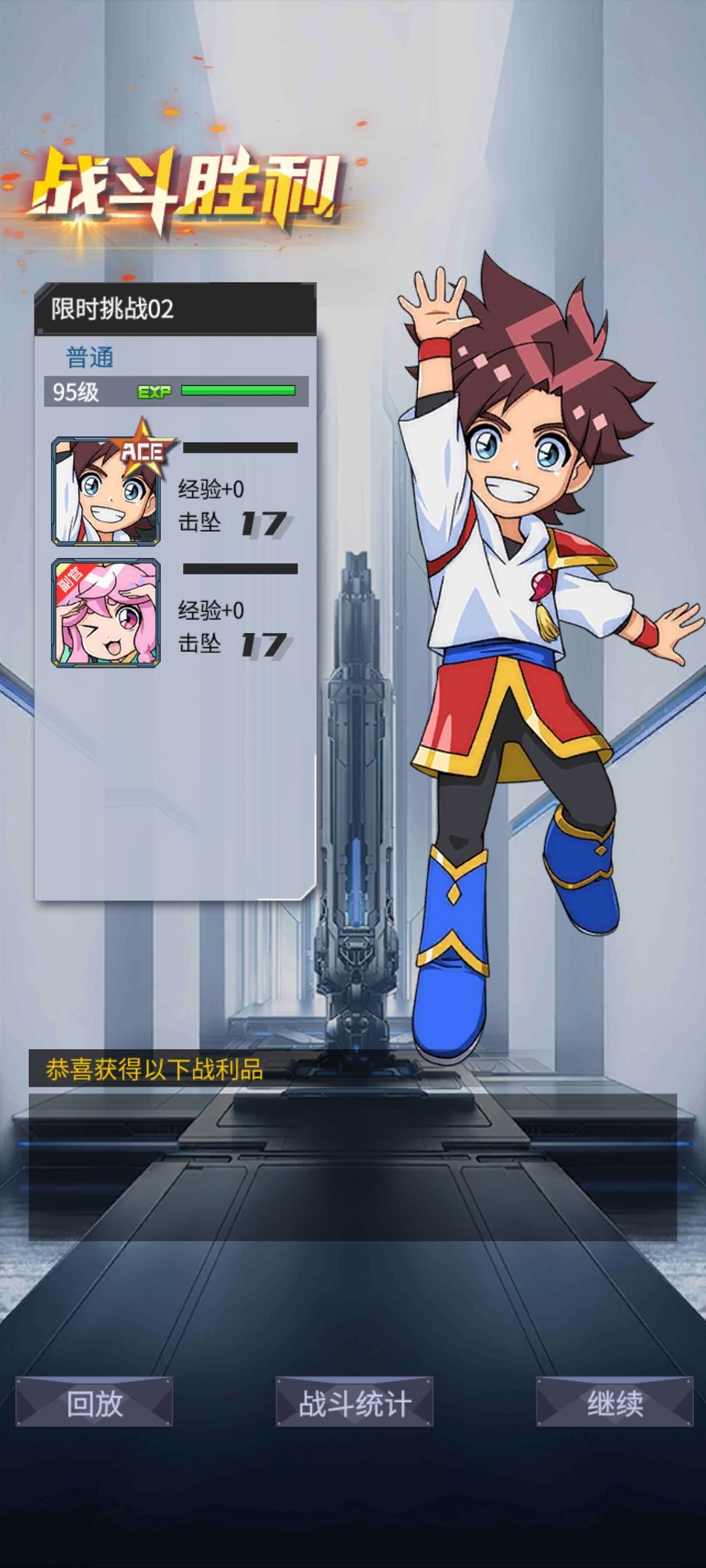 深渊冰限定,18秒速通 2