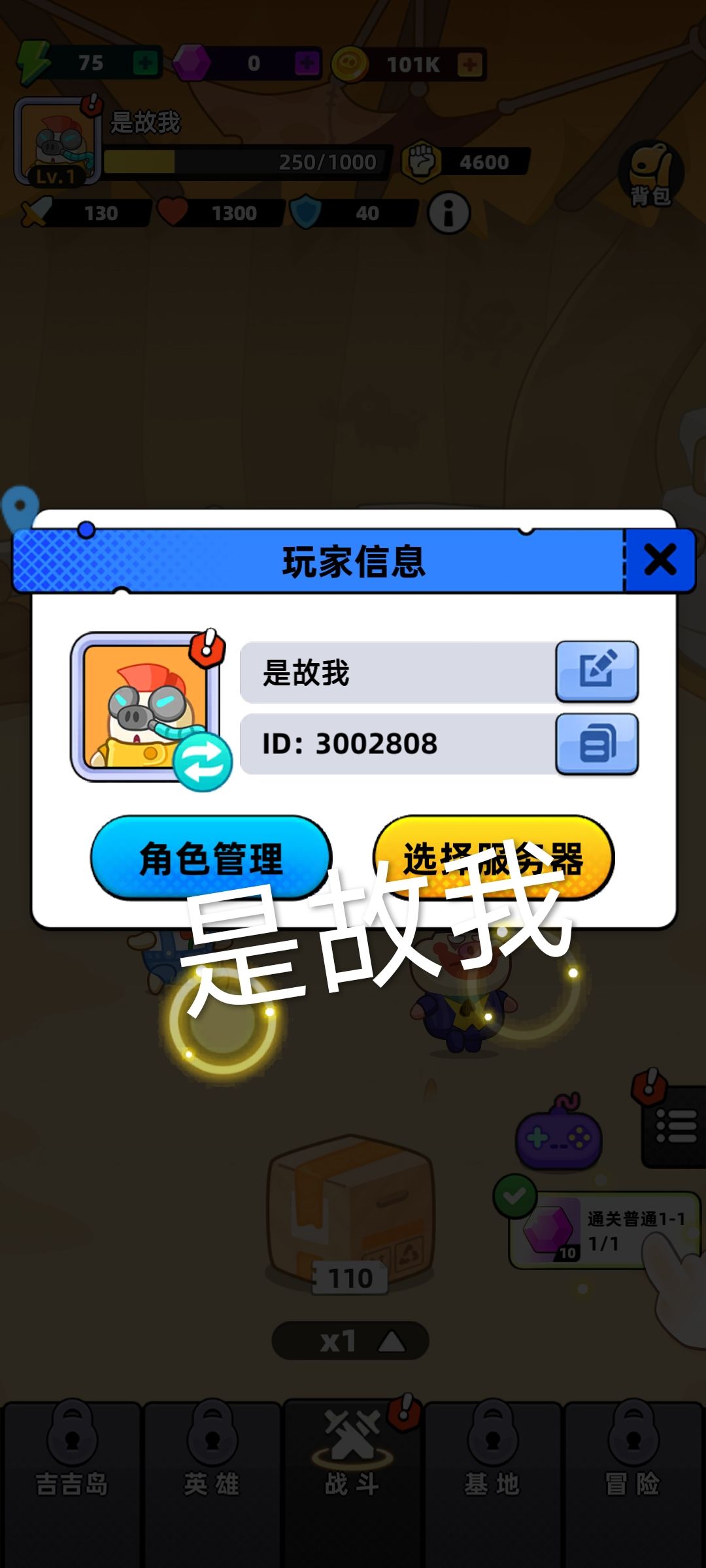 动态图片 1