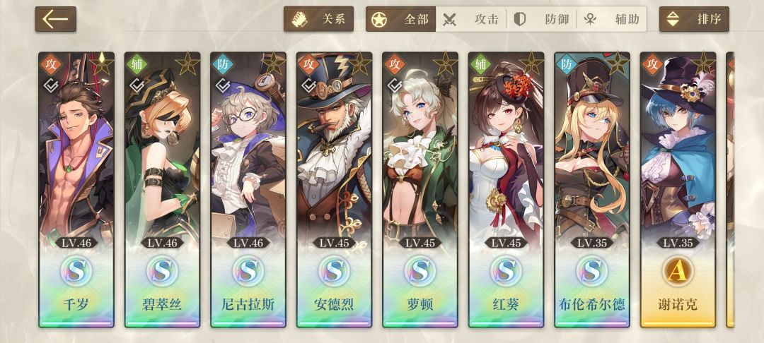 动态图片 3