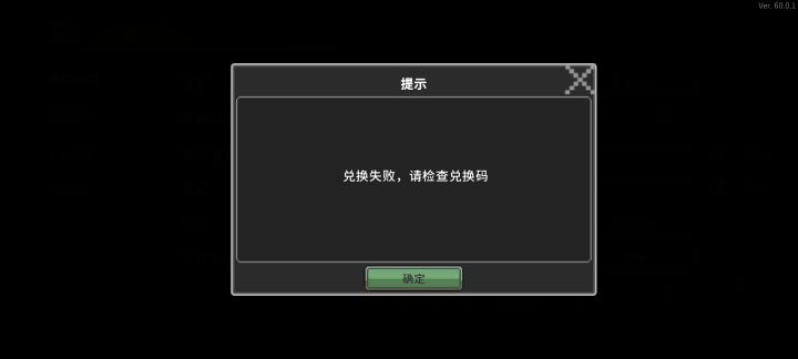 如何解决图中的问题啊截图