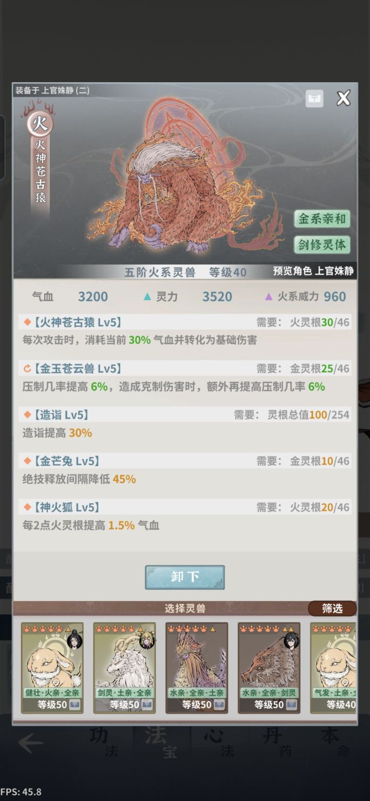 记录贴截图