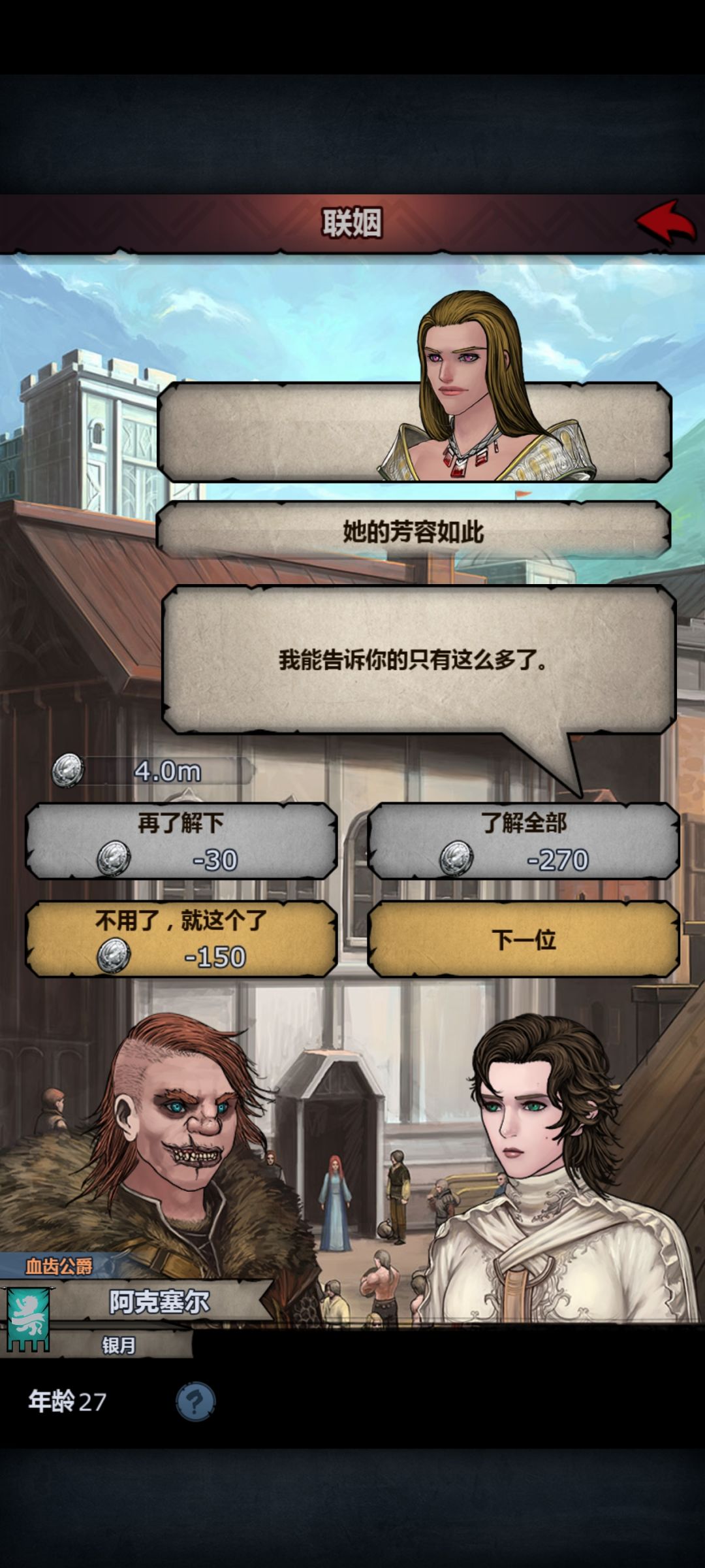看得眼花了 1