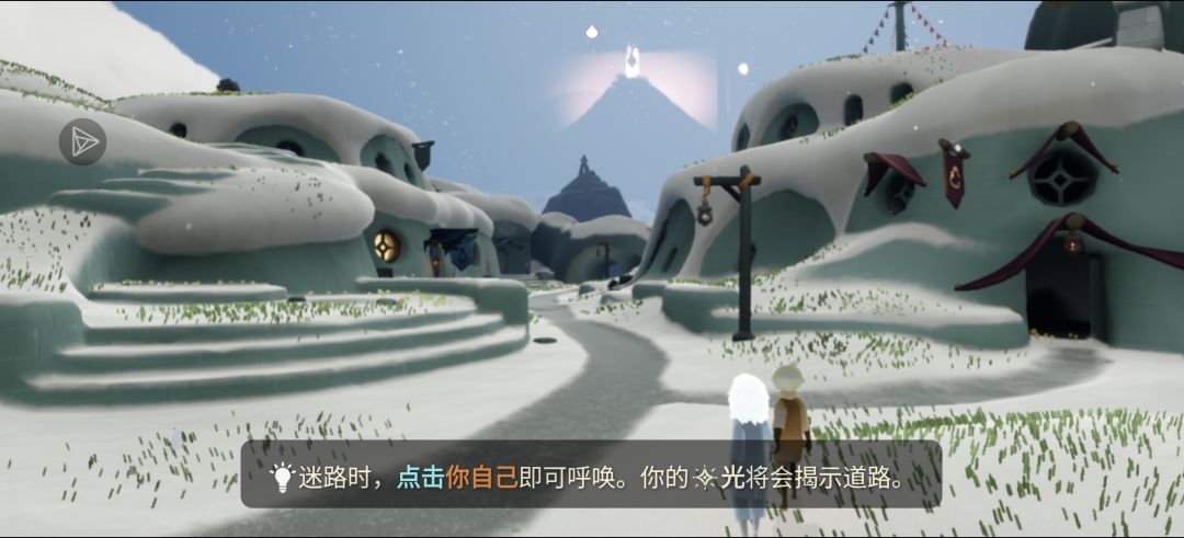 看!是雪诶! 1