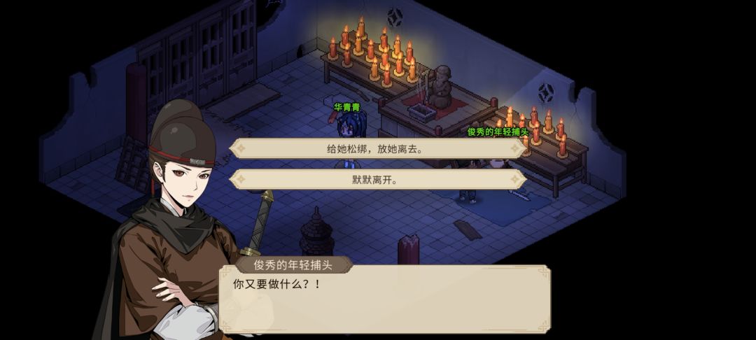 不太自由截图