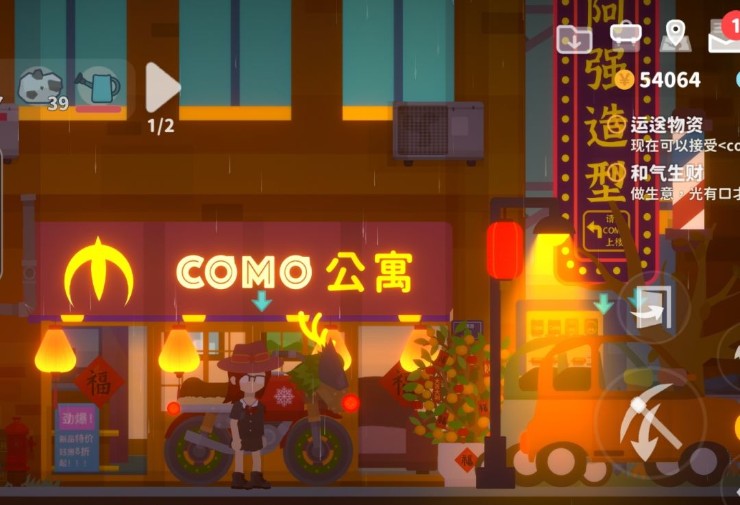 谁懂三天就肝到的含金量 2