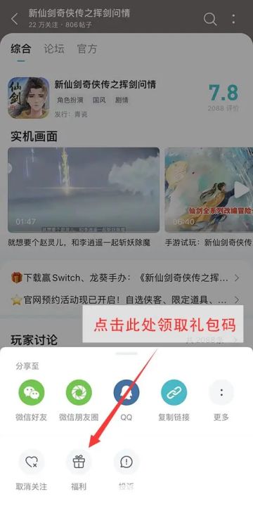 啊哈~小草的小福利又来啦，大家快来领！