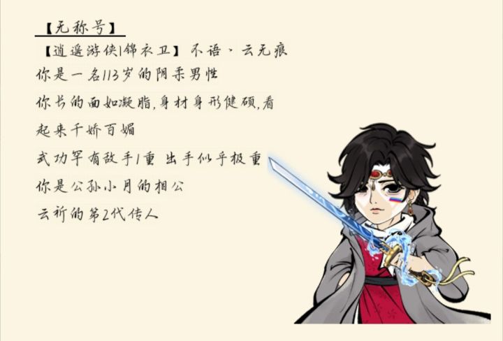 为了躺真元已经格调成为小南梁了🥹🥹截图