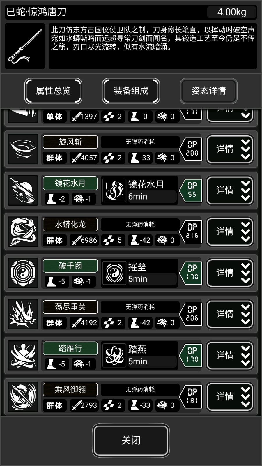 问下,蛇年返场换什么? 2