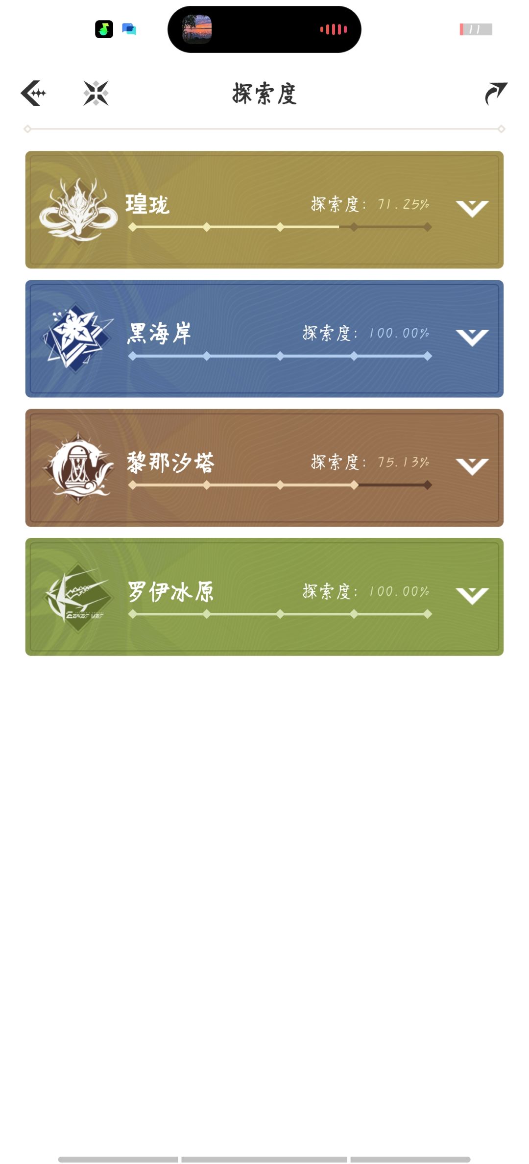 一个月完全没上线够不够抽心0+1 3