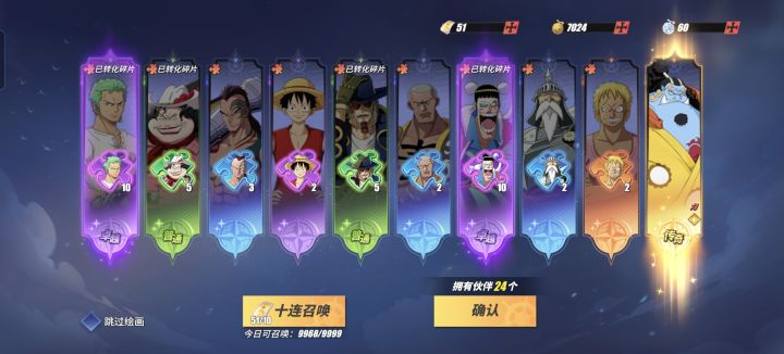 31抽拿下甚平截图