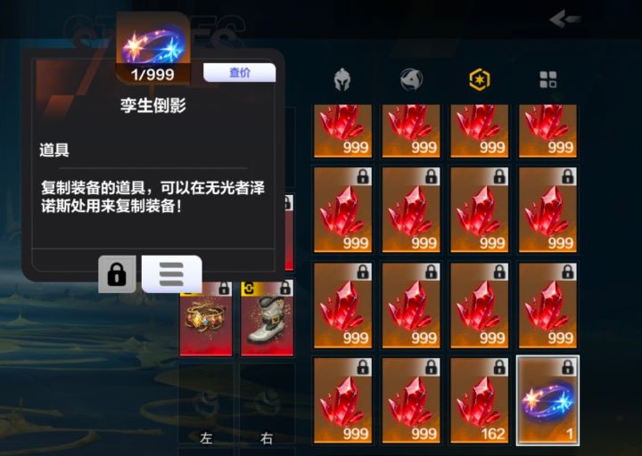 镜子截图