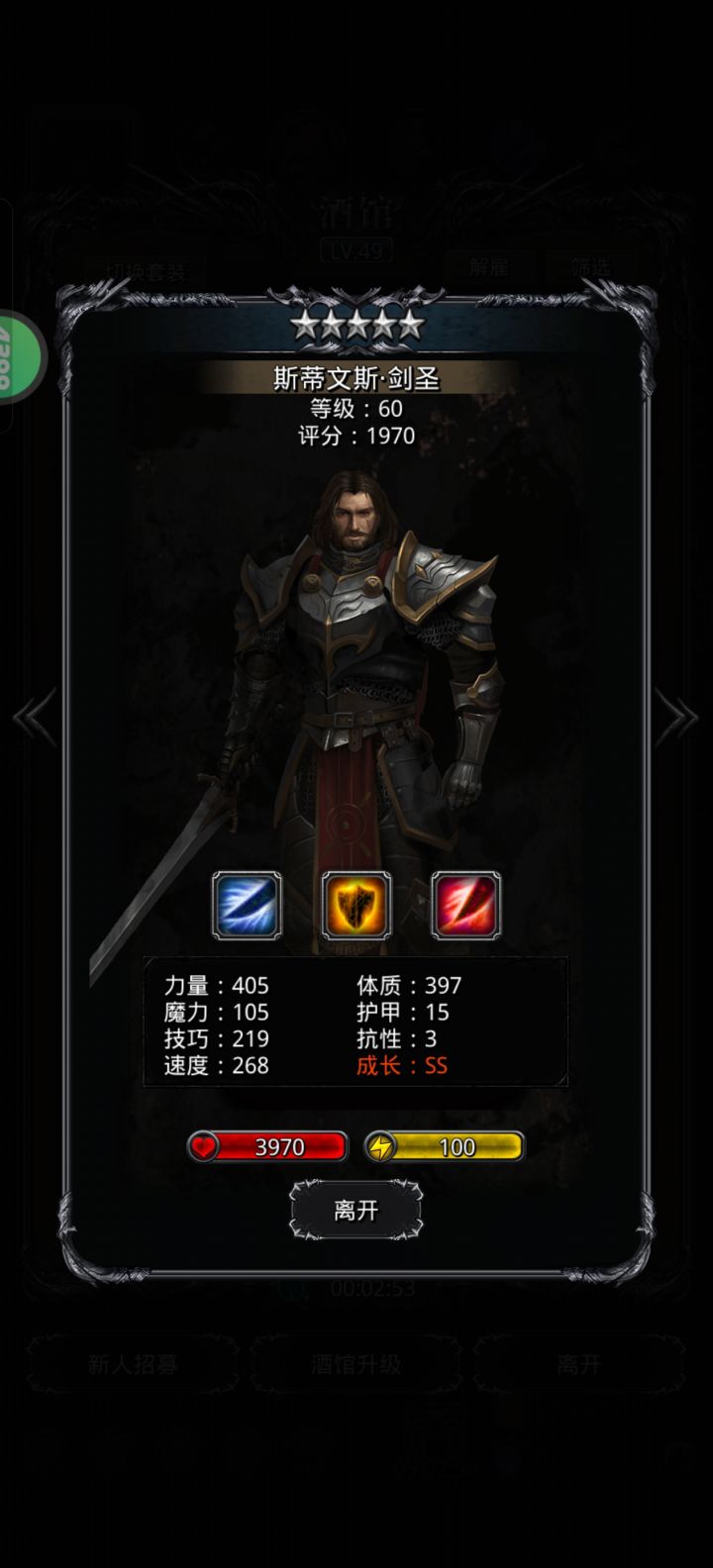 这个到底咋看截图