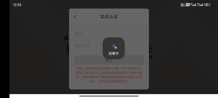 全是BUG。还是等正式版吧截图