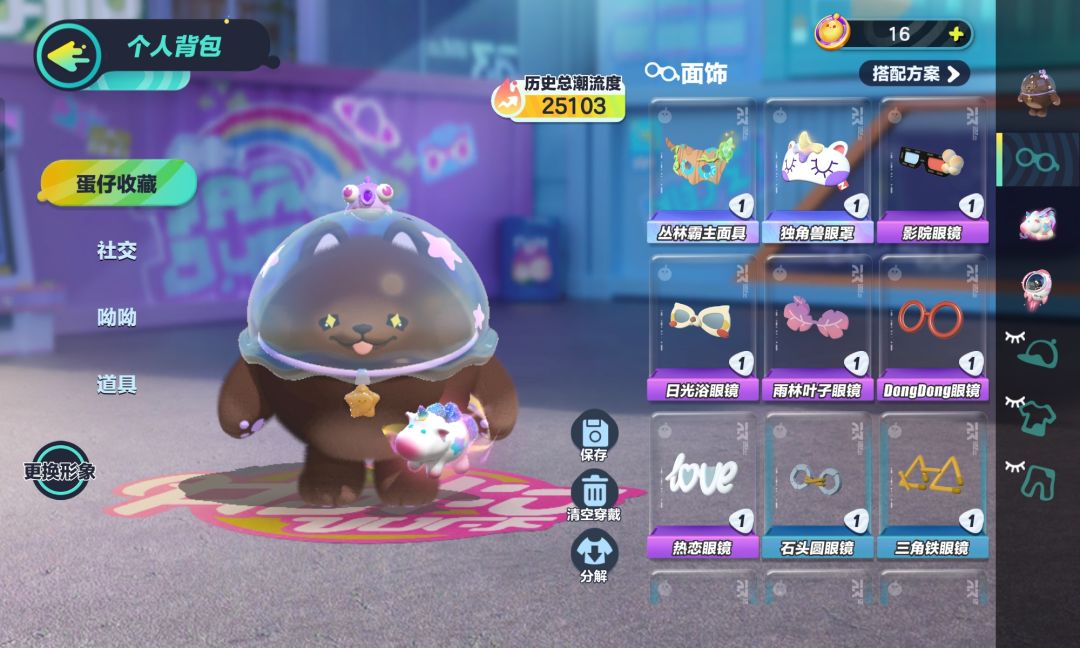 有没有人帮忙估一下这个号能卖多少 2