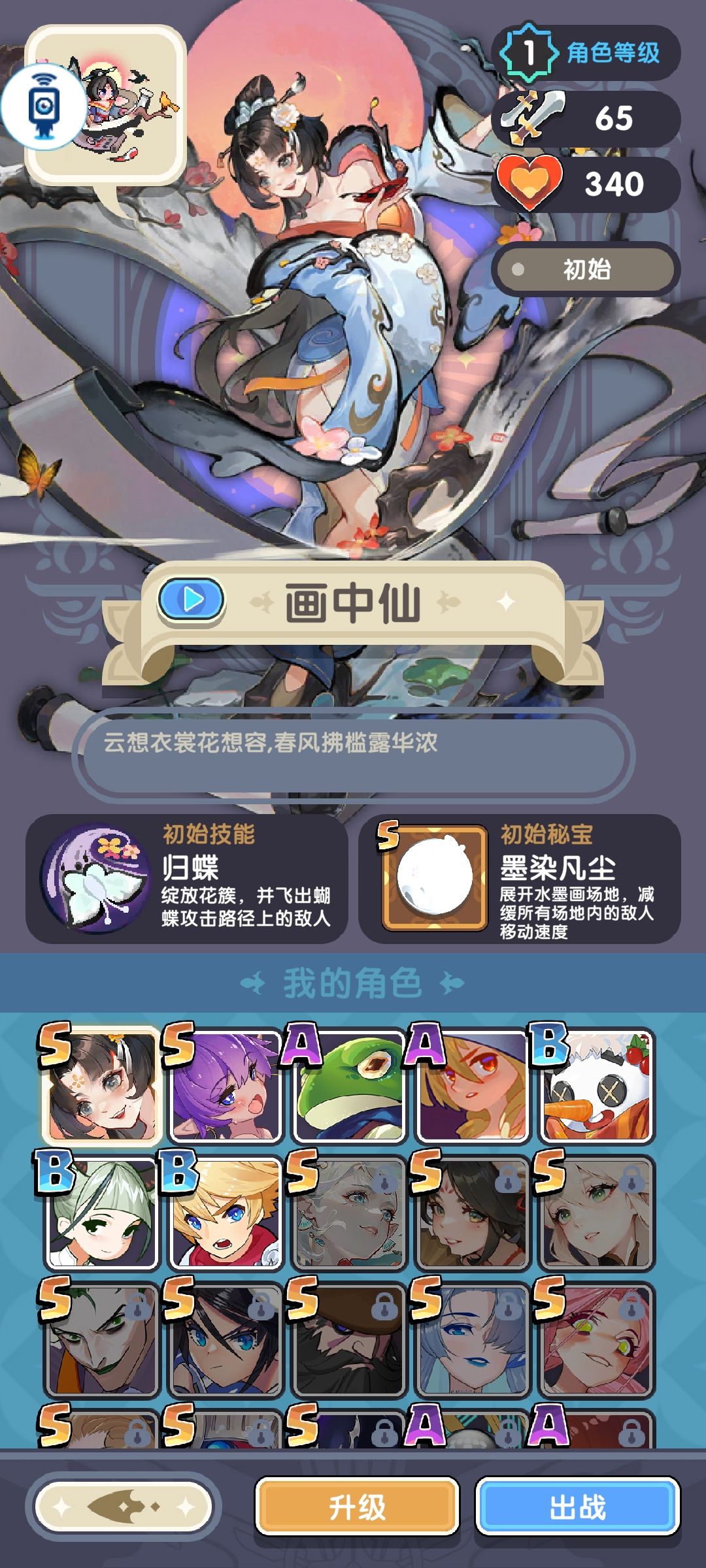 啊? 3