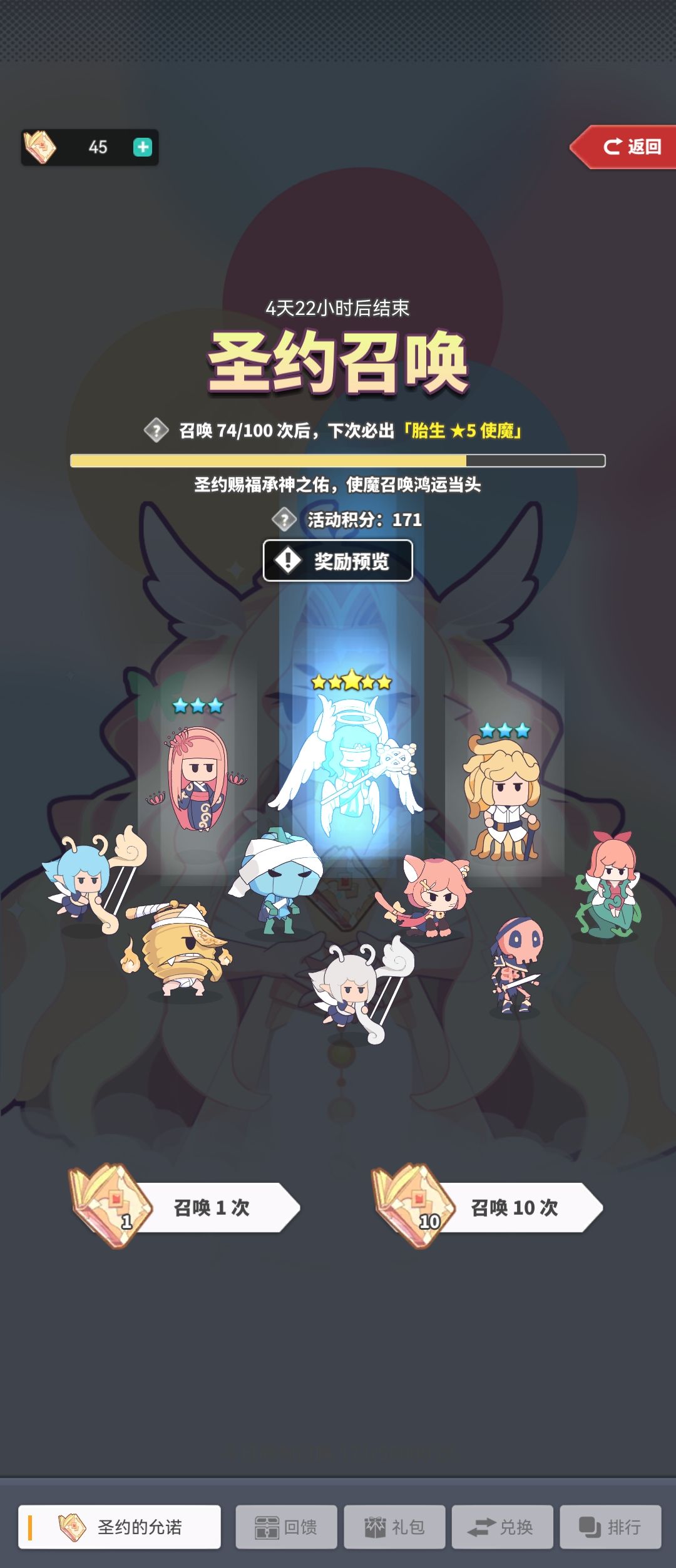 动态图片 7