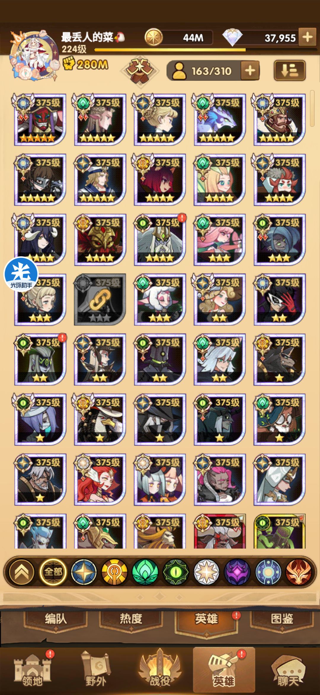 回归玩家 1