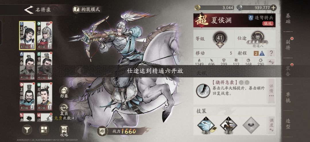 第四天签到打卡 1