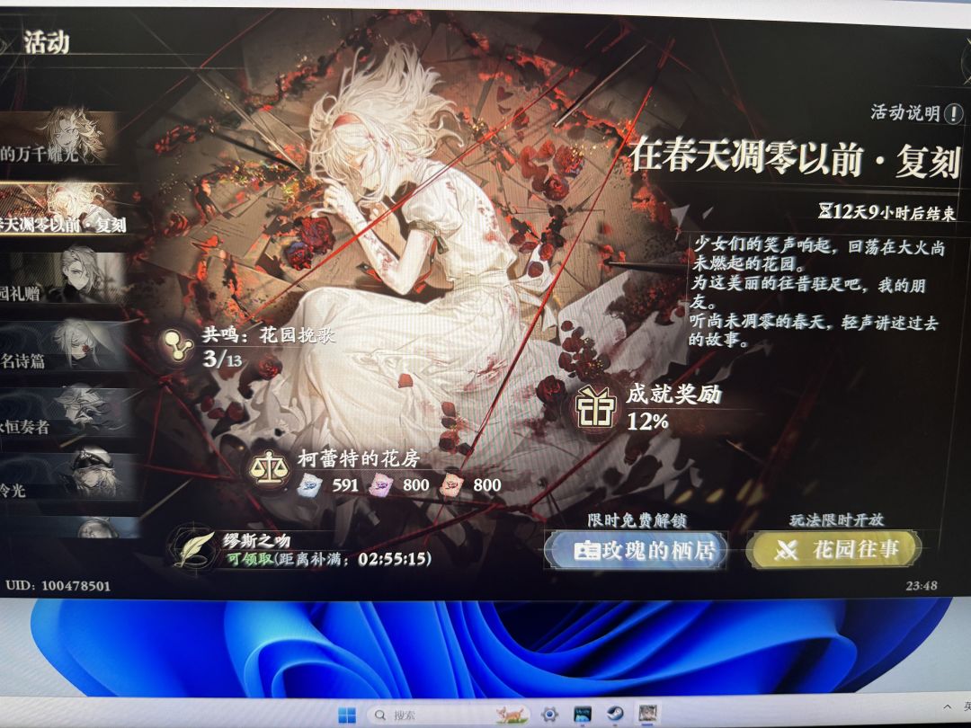 以前的活动封面和现在的… 2