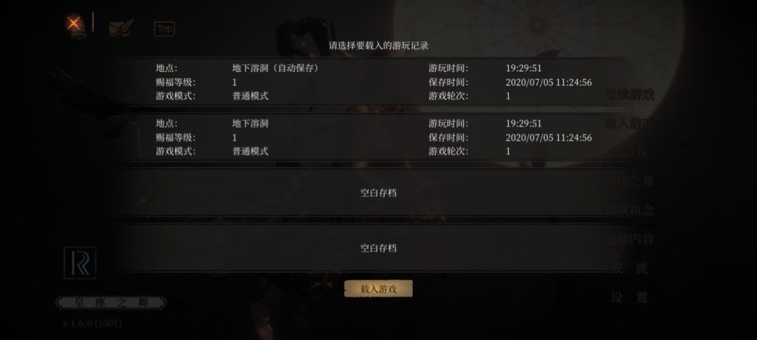 感触颇深 1
