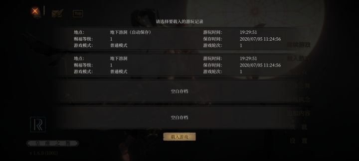 感触颇深截图