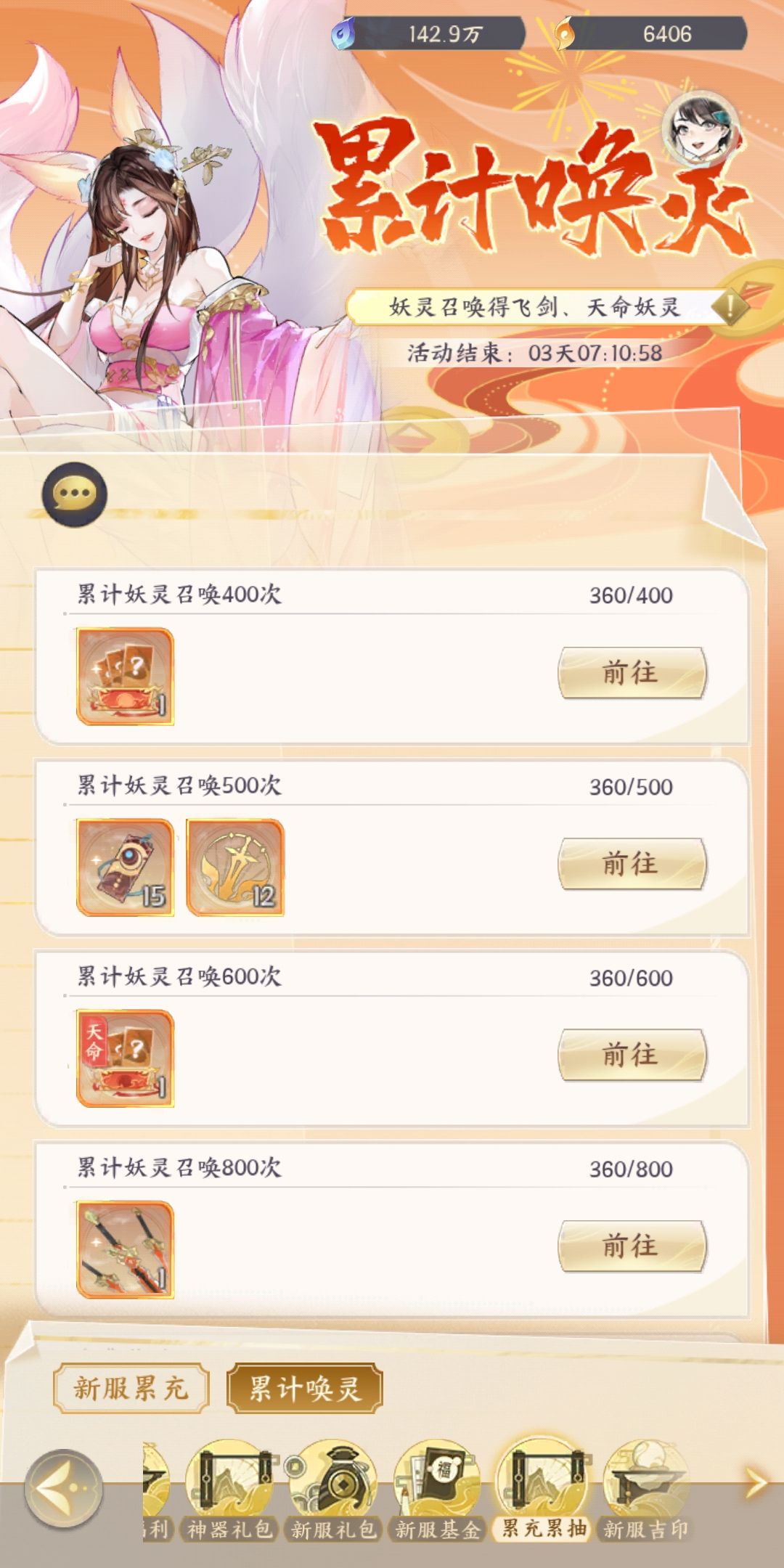 零氪,这号应该算欧的 1