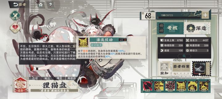 专武了属于是截图