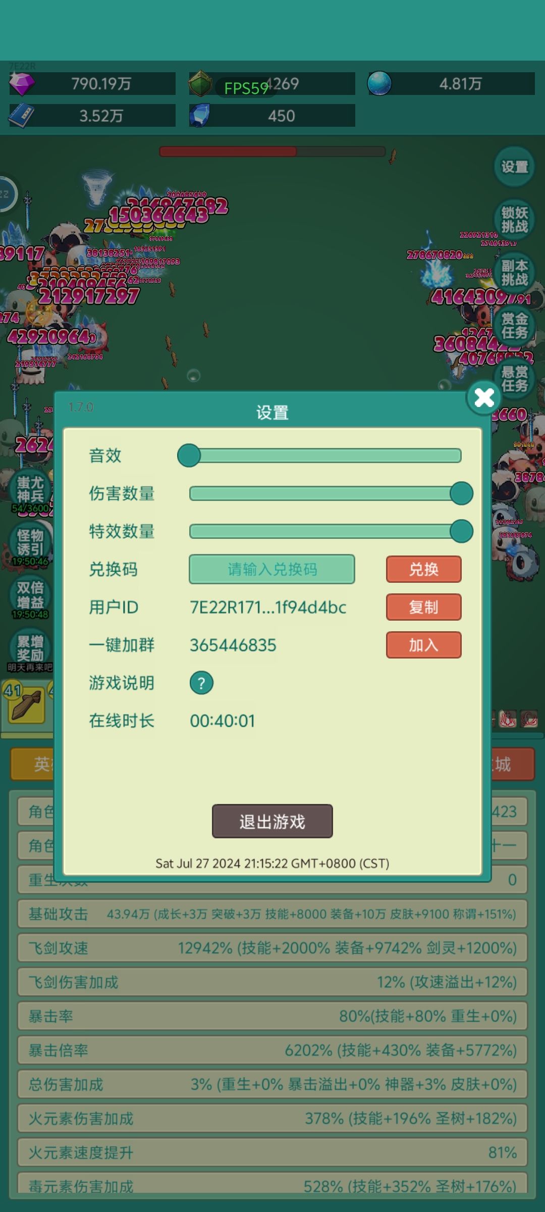勇敢牛牛，不怕困难 2