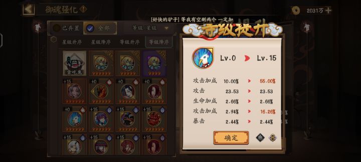 这三能给谁啊截图