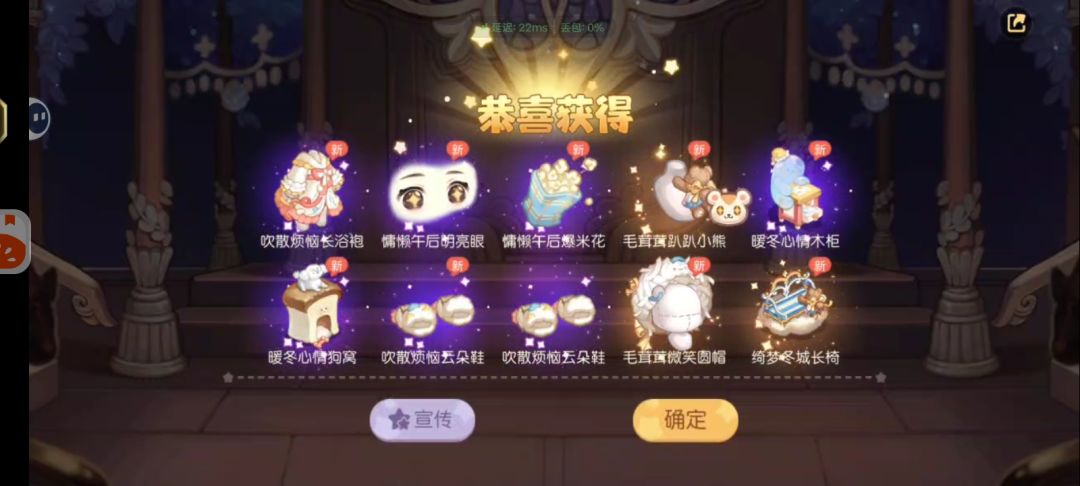 奥比岛好久不见 2