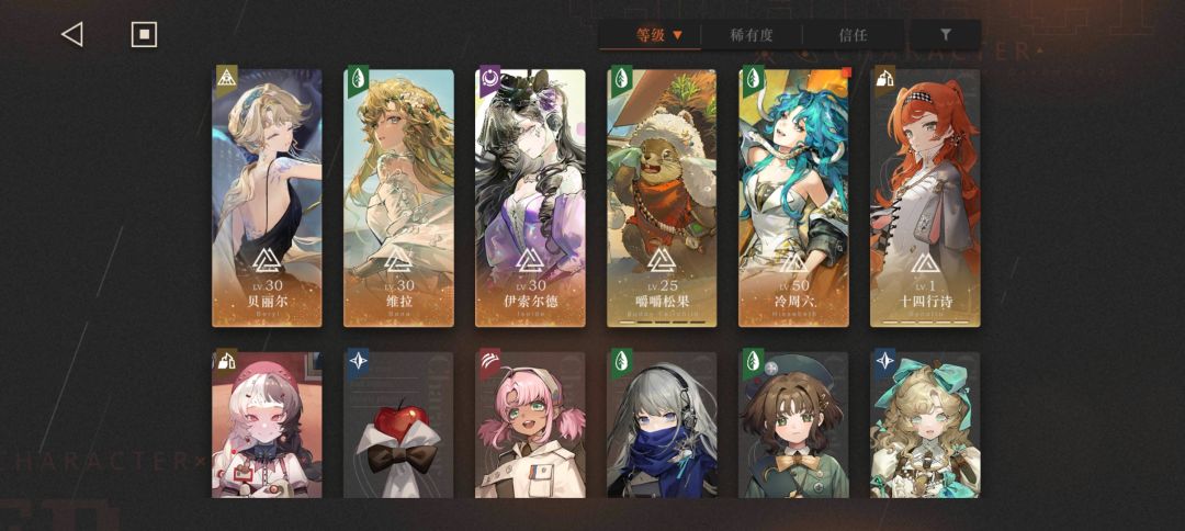 回归重开号,求大佬们指点一下自选选谁 2