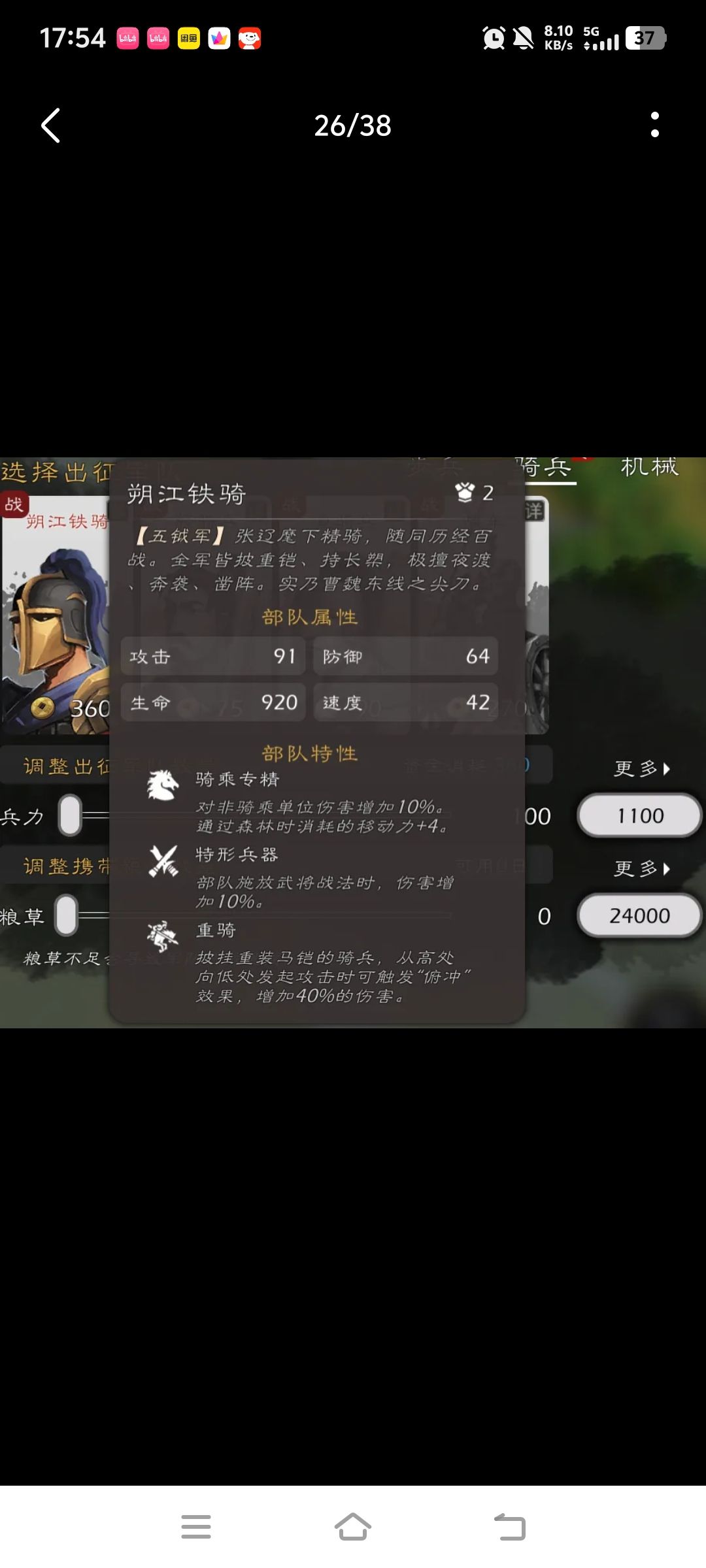 新DLC大家态度如何?入不入 3