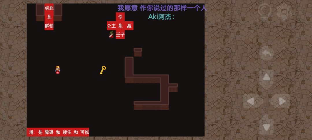 第四十二关 2