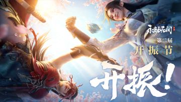 4月23日开振节启幕！线上领外观，线下嗨西安，最全活动一文看懂